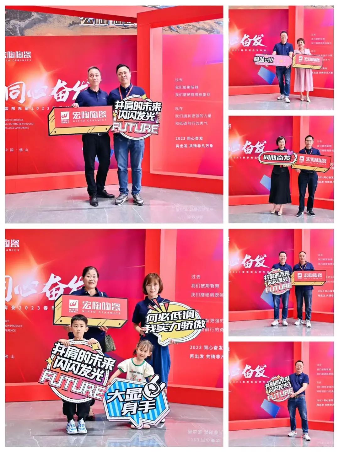 云顶集团地砖.瓷砖优异经销商们现场图