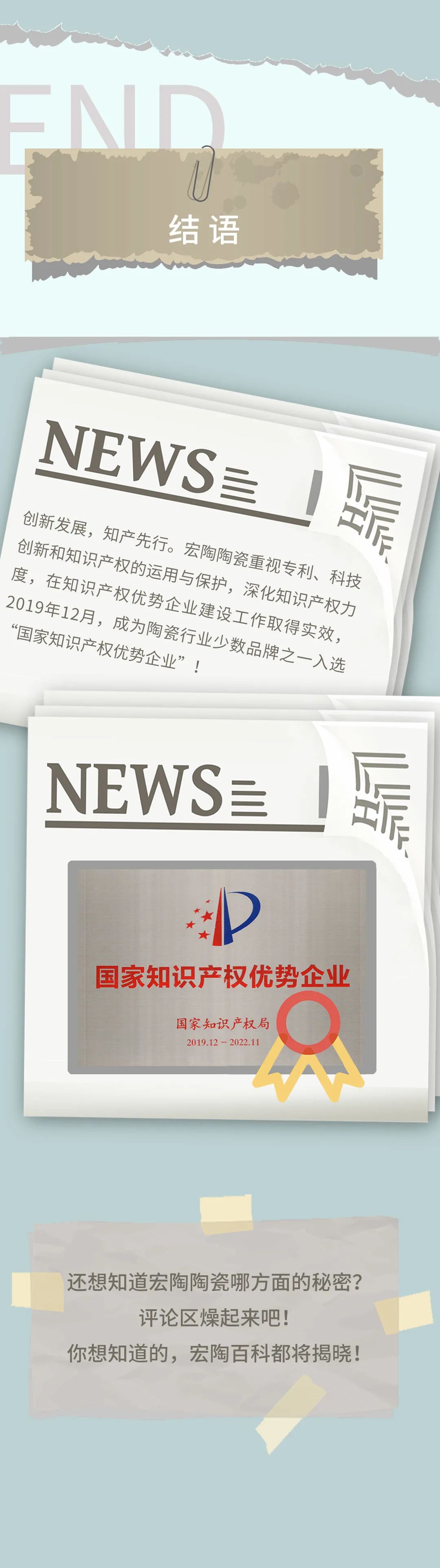 云顶集团·(中国)手机版app下载