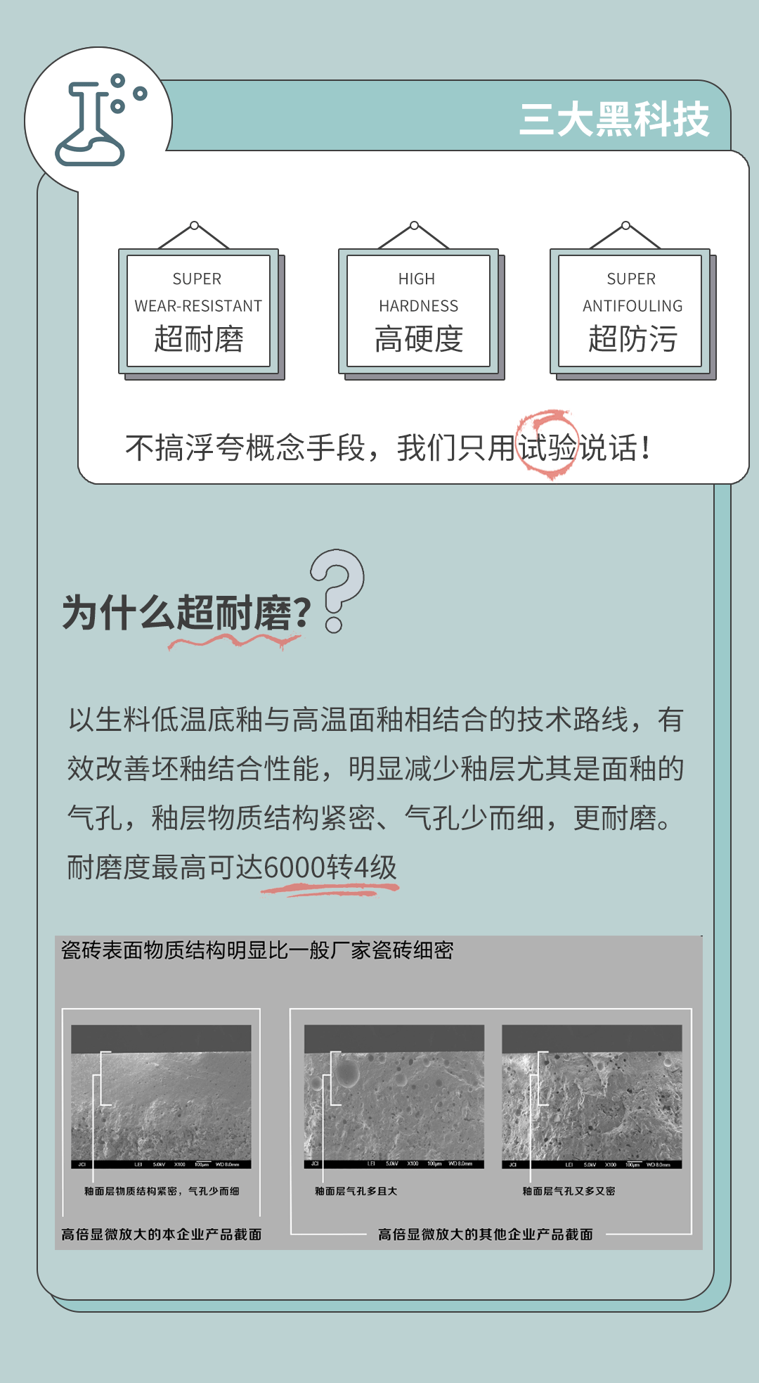 云顶集团·(中国)手机版app下载