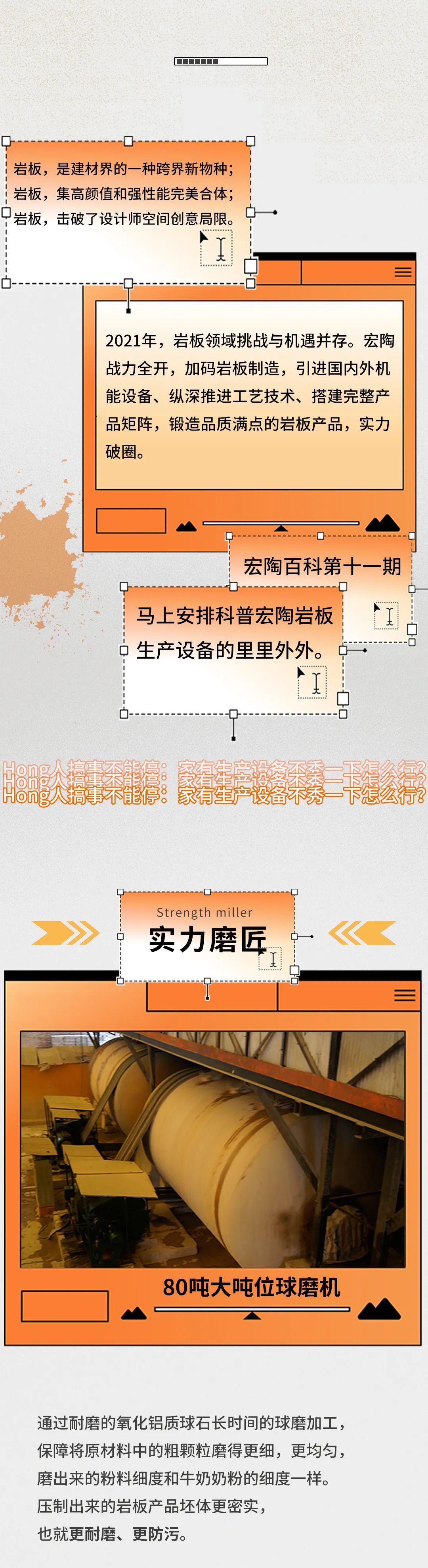 云顶集团·(中国)手机版app下载