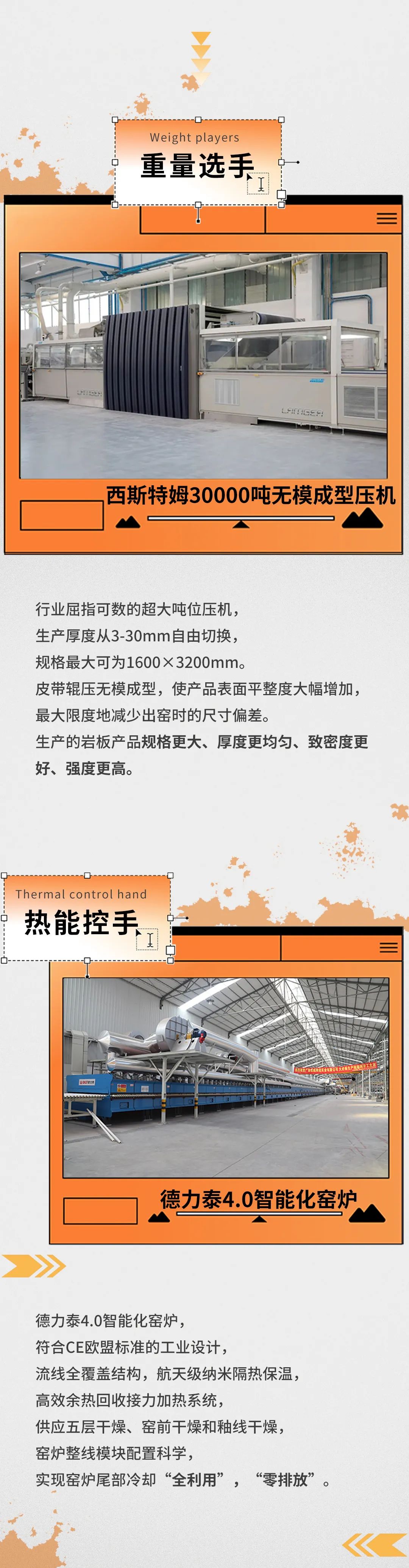 云顶集团·(中国)手机版app下载