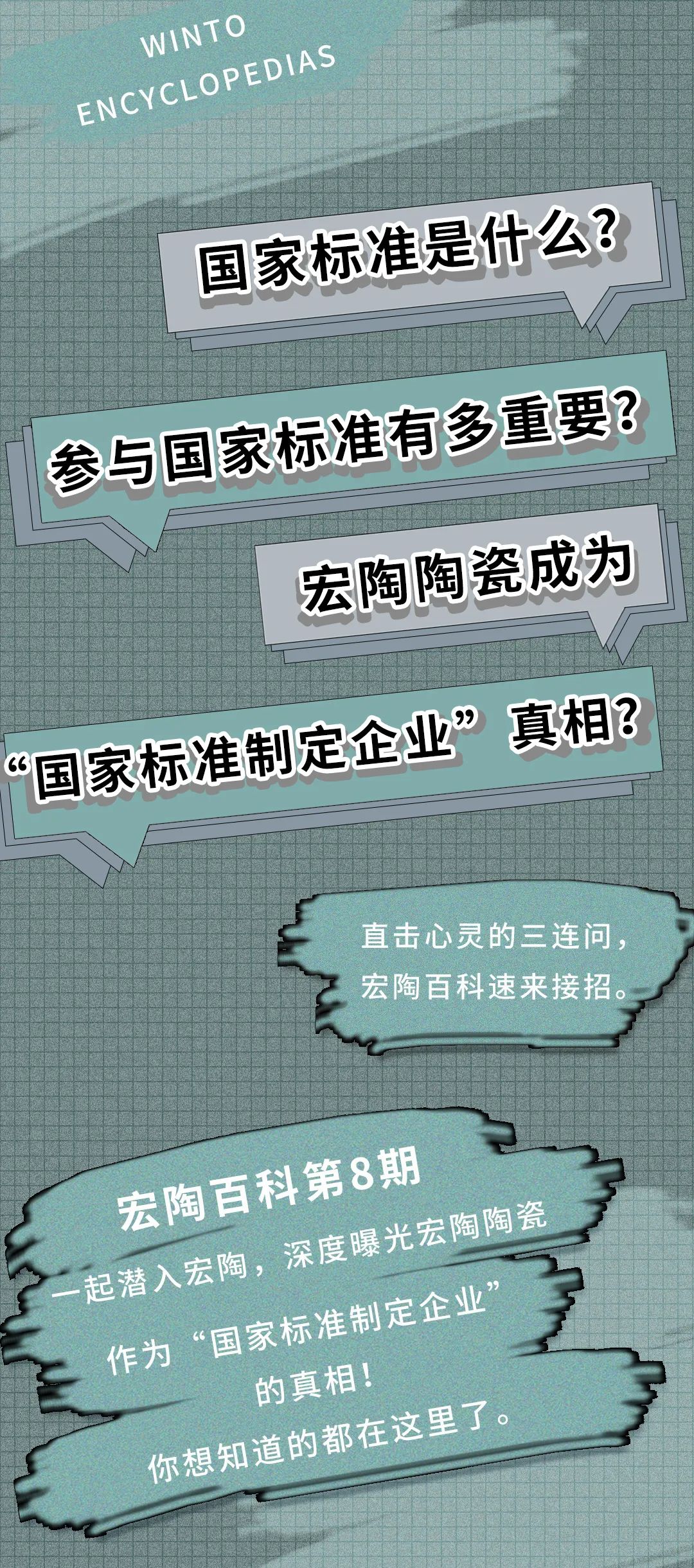 云顶集团·(中国)手机版app下载