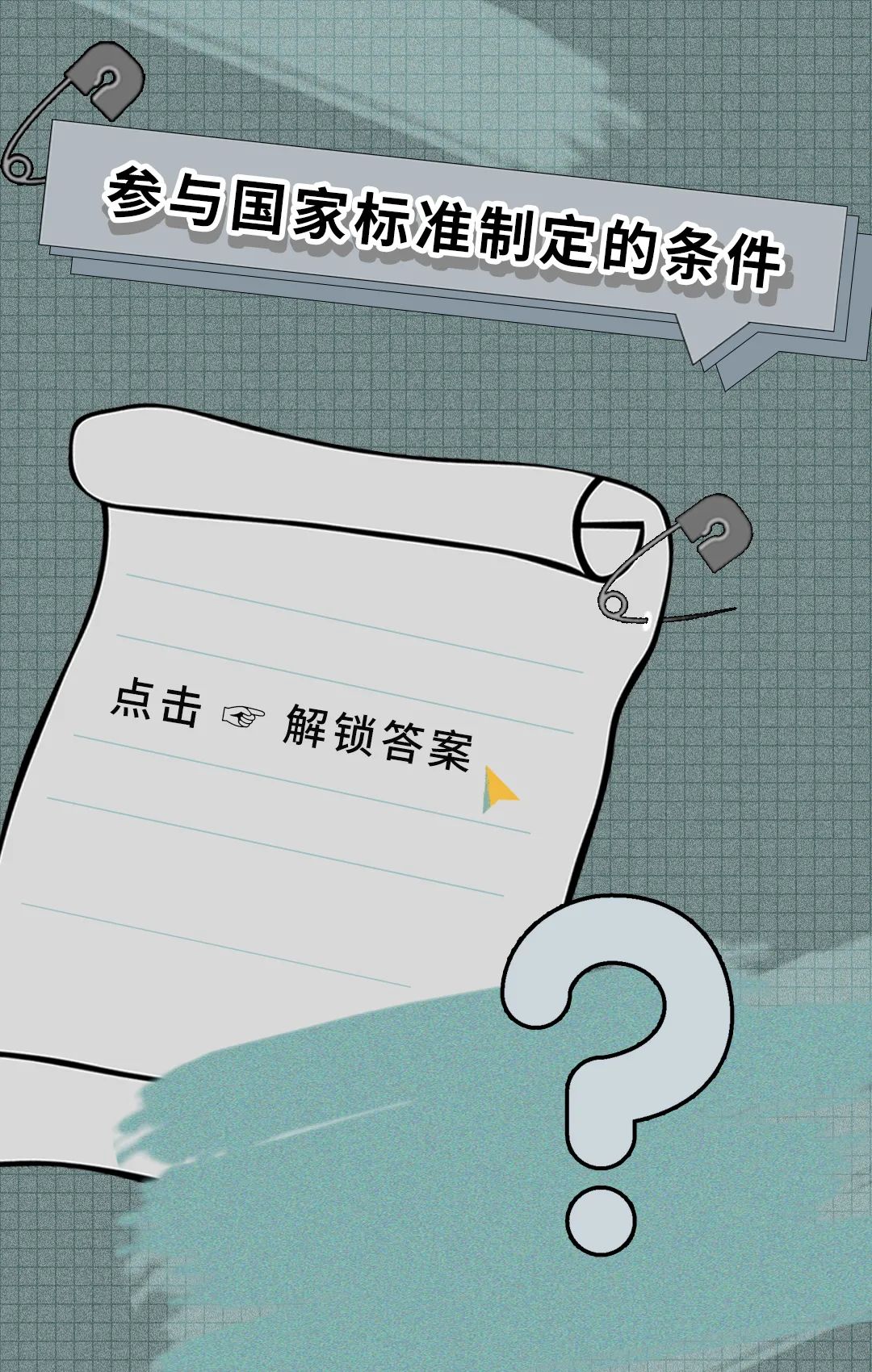 云顶集团·(中国)手机版app下载