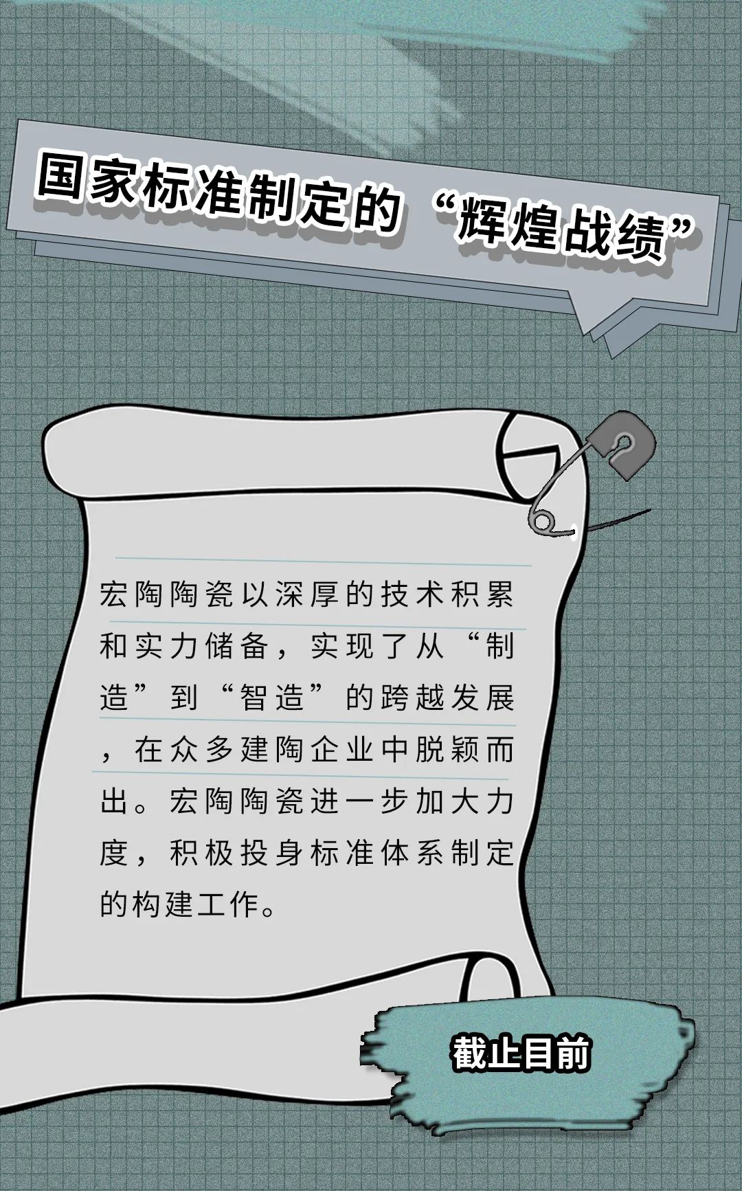 云顶集团·(中国)手机版app下载