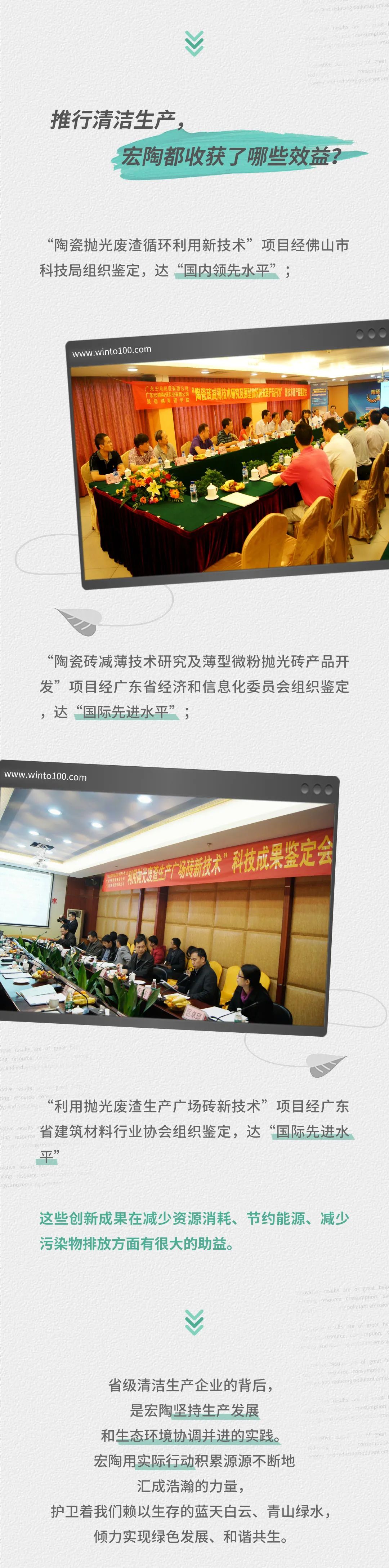 云顶集团·(中国)手机版app下载