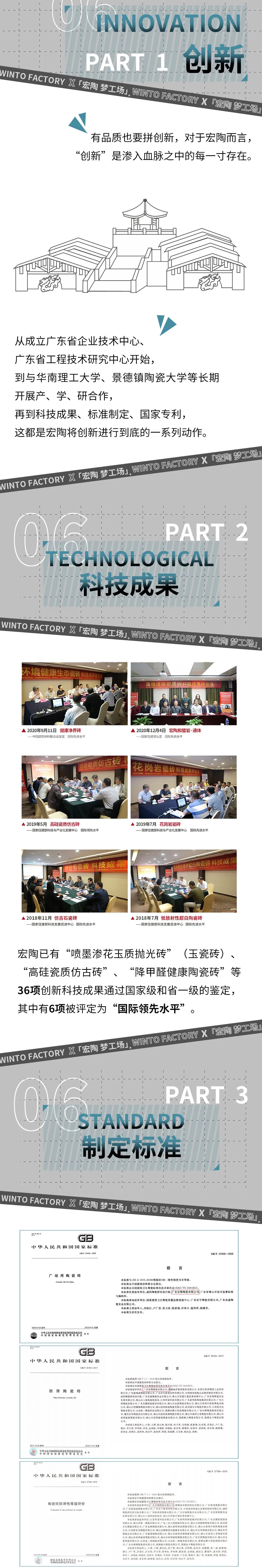 云顶集团·(中国)手机版app下载