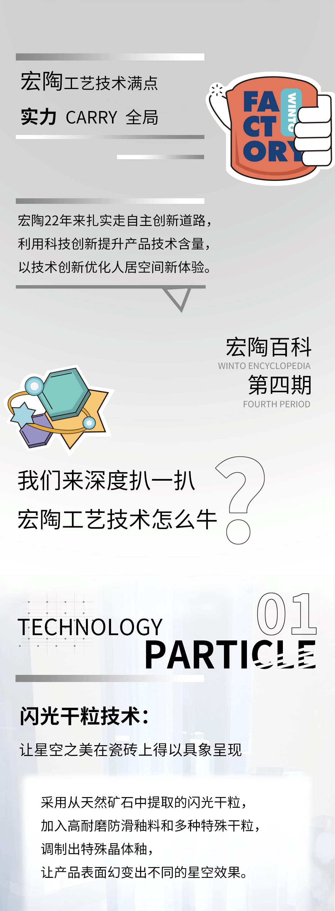 云顶集团·(中国)手机版app下载