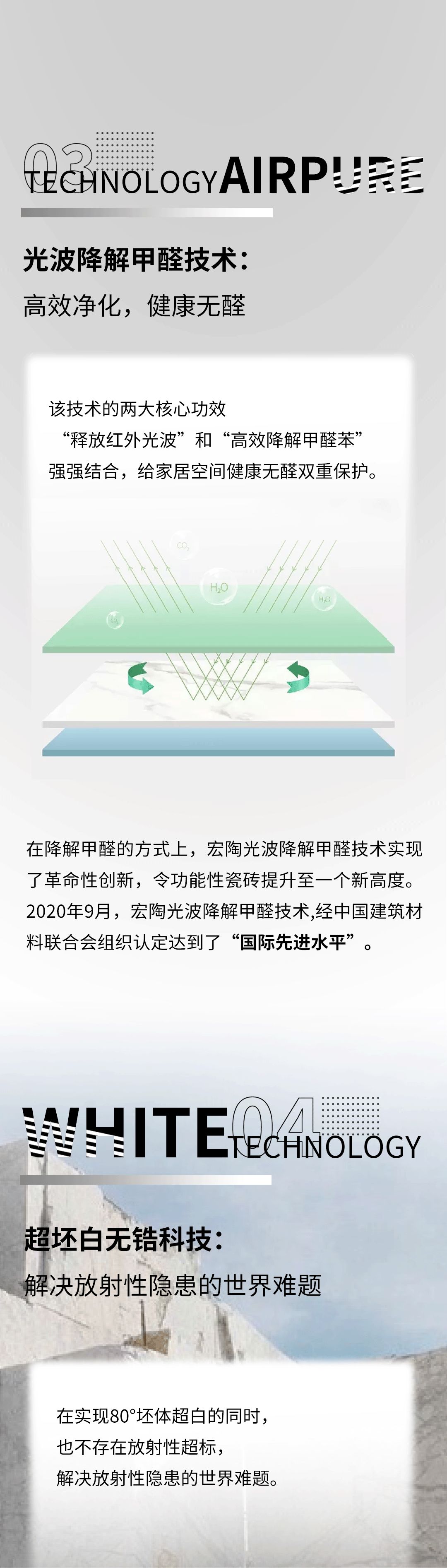 云顶集团·(中国)手机版app下载