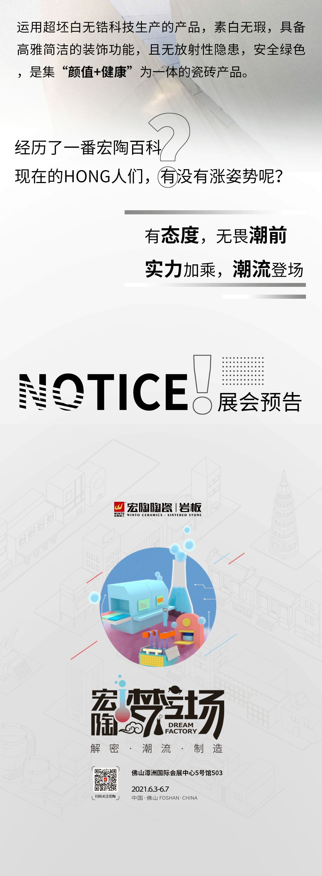 云顶集团·(中国)手机版app下载