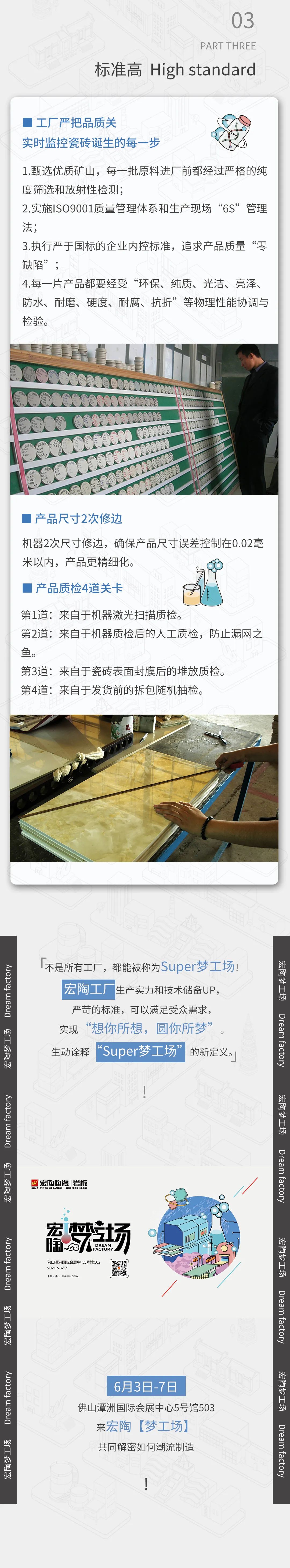 云顶集团·(中国)手机版app下载