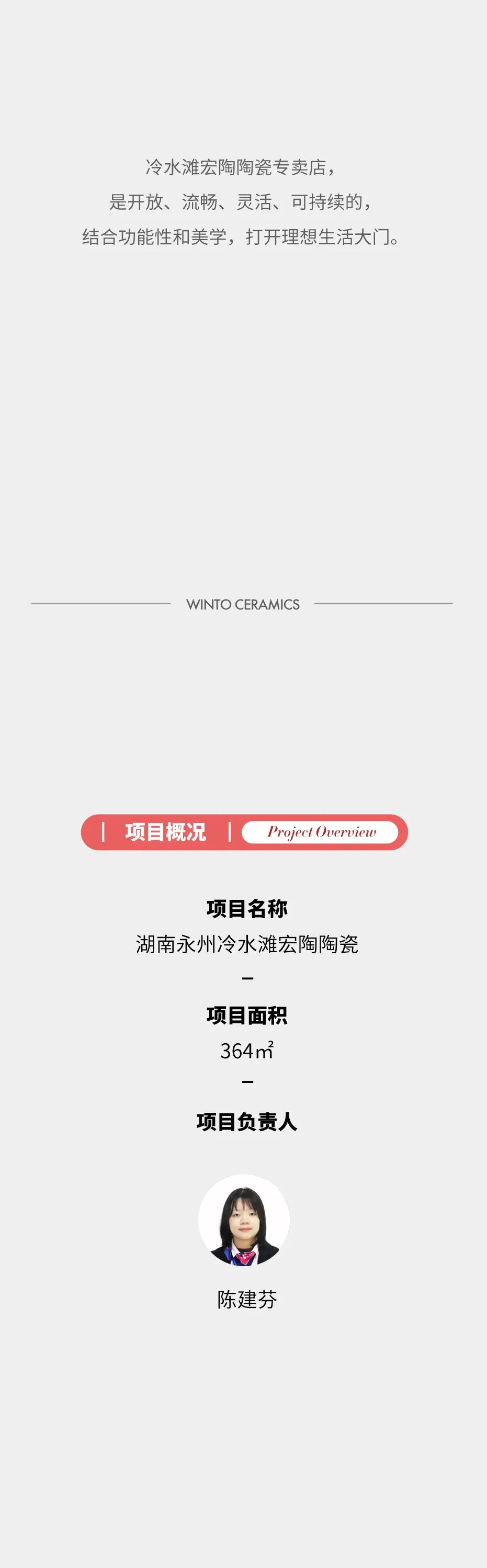 云顶集团·(中国)手机版app下载