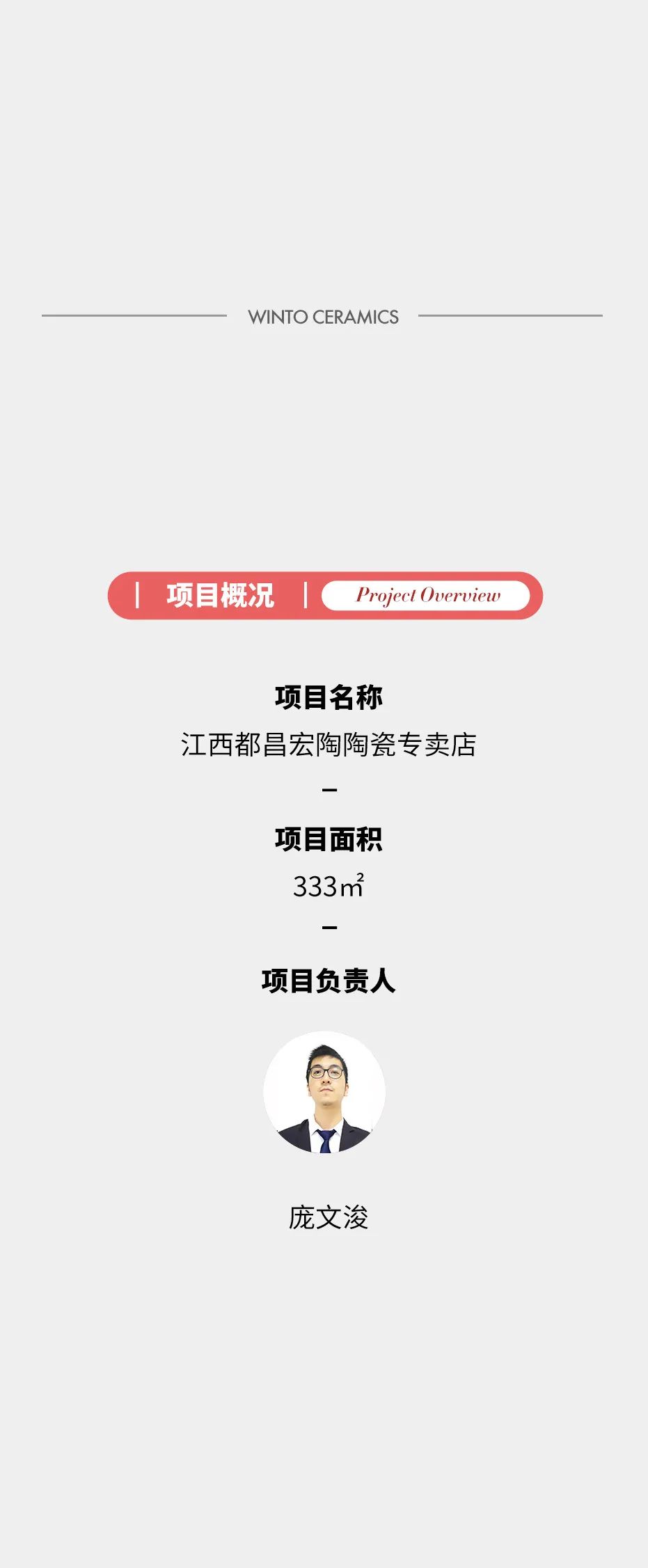 云顶集团·(中国)手机版app下载