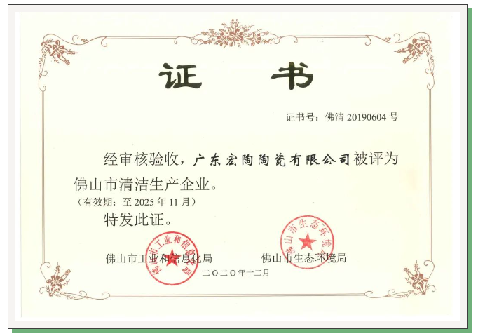 云顶集团·(中国)手机版app下载