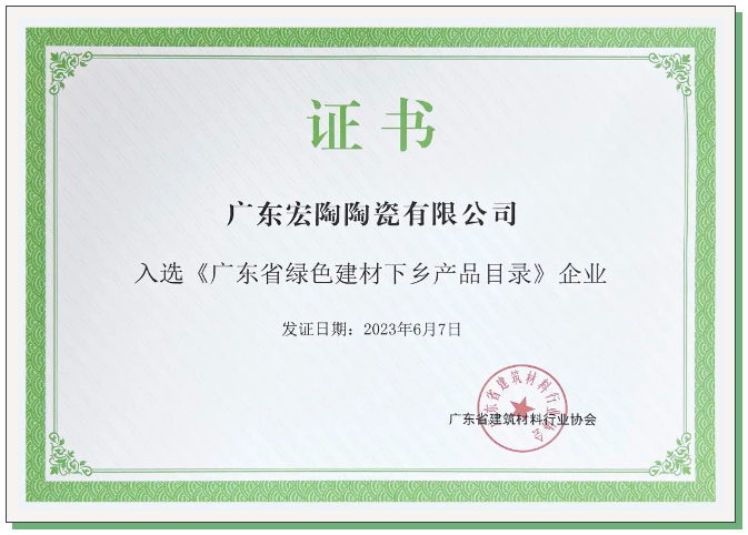 云顶集团·(中国)手机版app下载