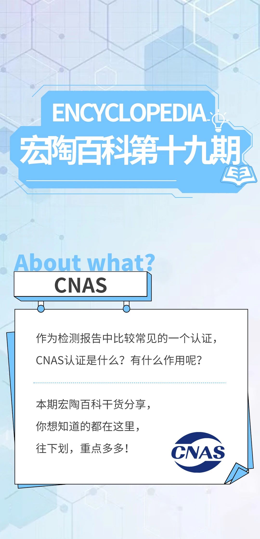 云顶集团·(中国)手机版app下载