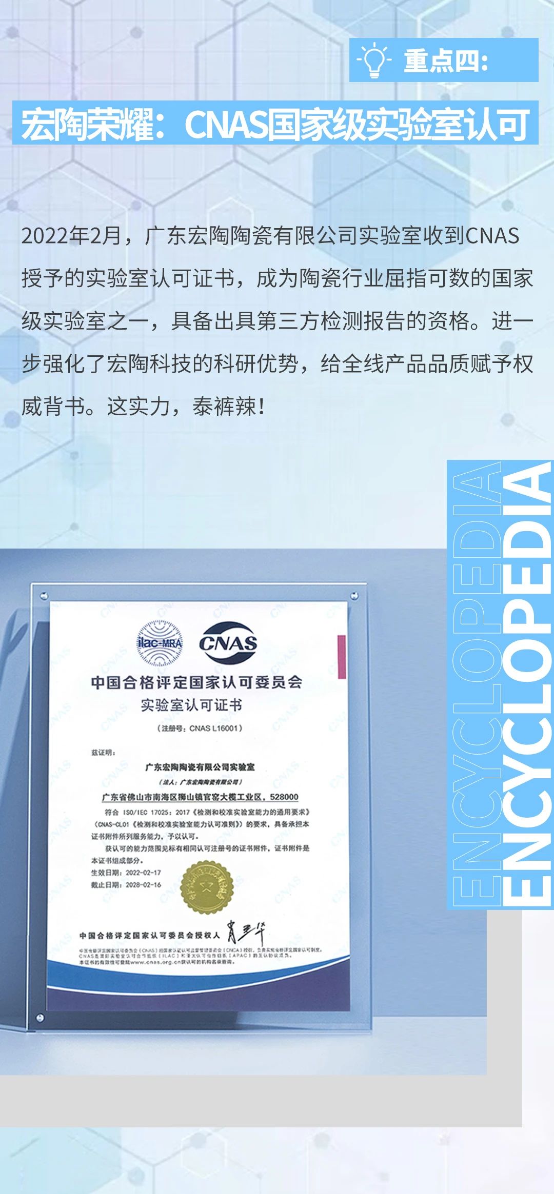 云顶集团·(中国)手机版app下载