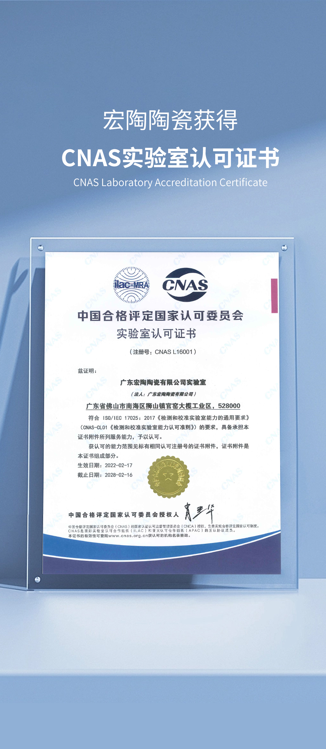 云顶集团·(中国)手机版app下载