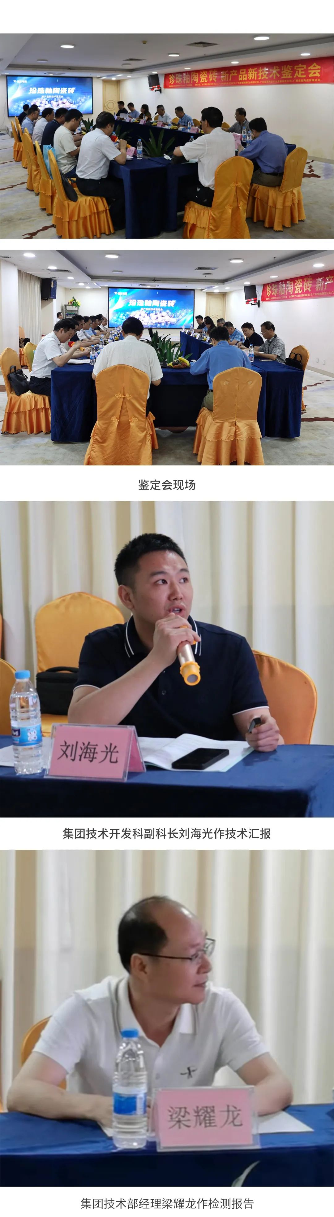 云顶集团·(中国)手机版app下载