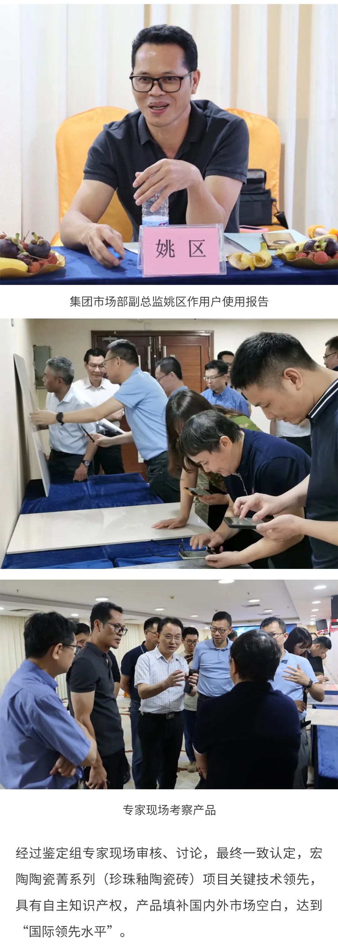 云顶集团·(中国)手机版app下载