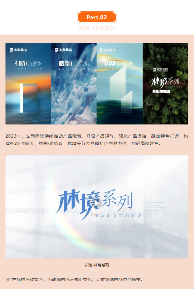 云顶集团·(中国)手机版app下载