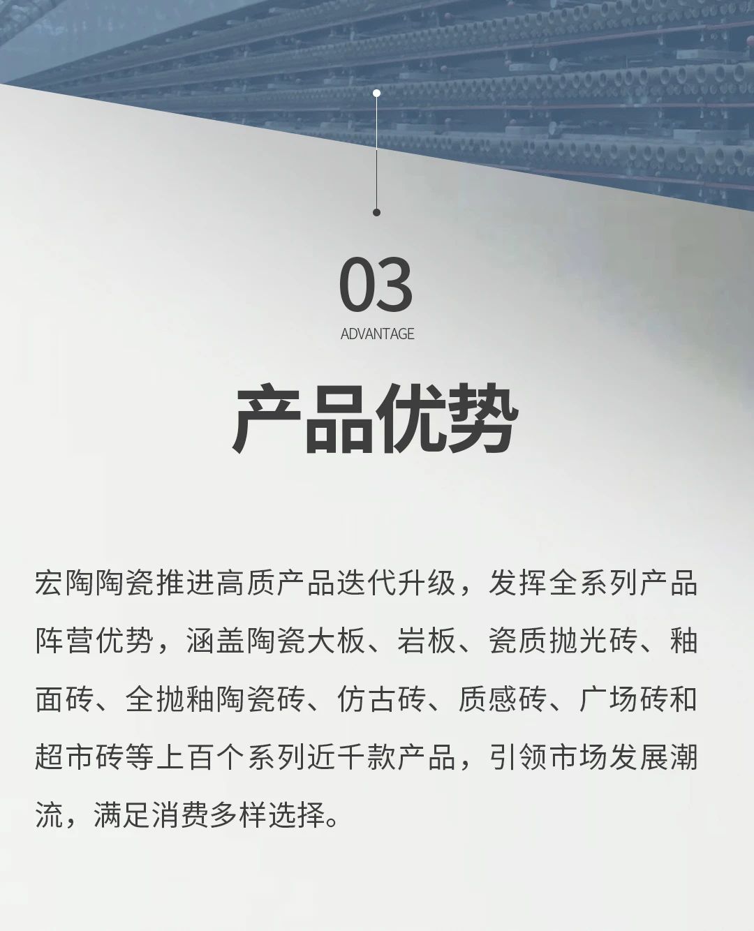 云顶集团·(中国)手机版app下载