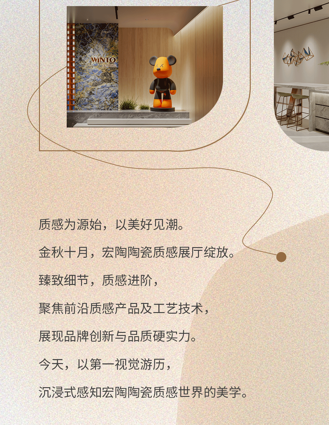 云顶集团·(中国)手机版app下载