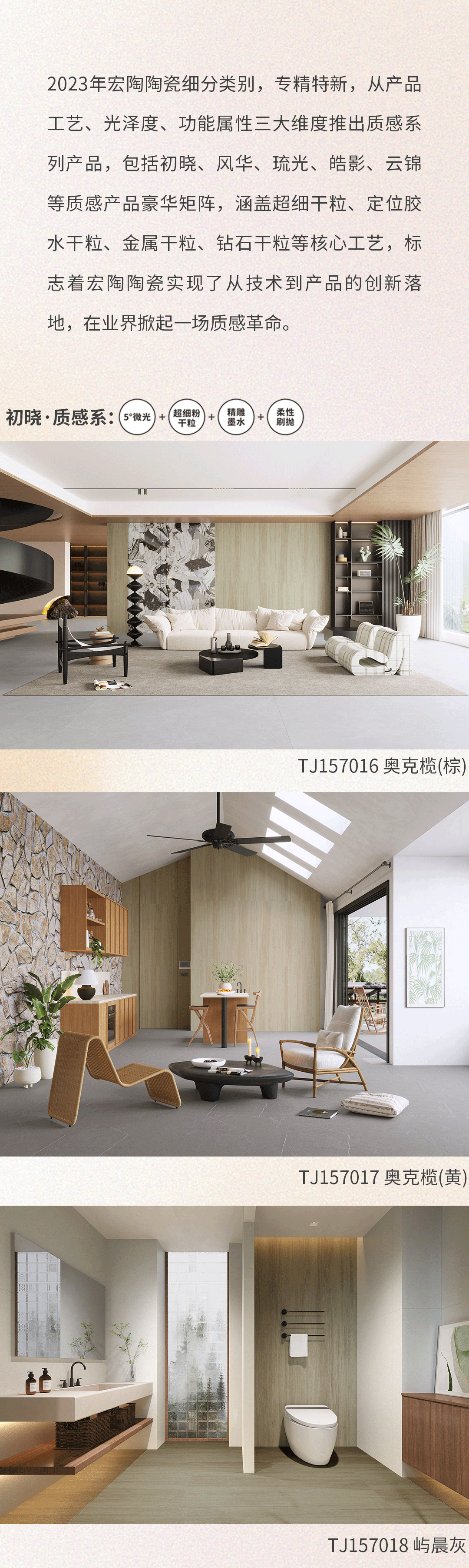 云顶集团·(中国)手机版app下载