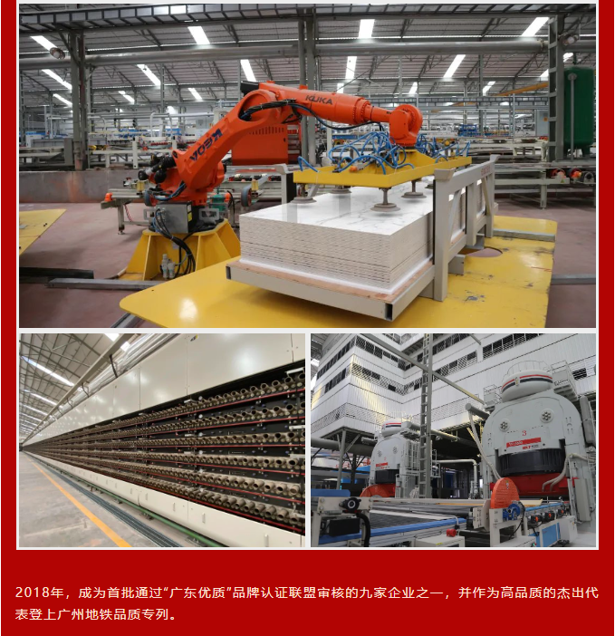 云顶集团·(中国)手机版app下载