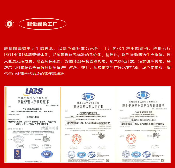 云顶集团·(中国)手机版app下载