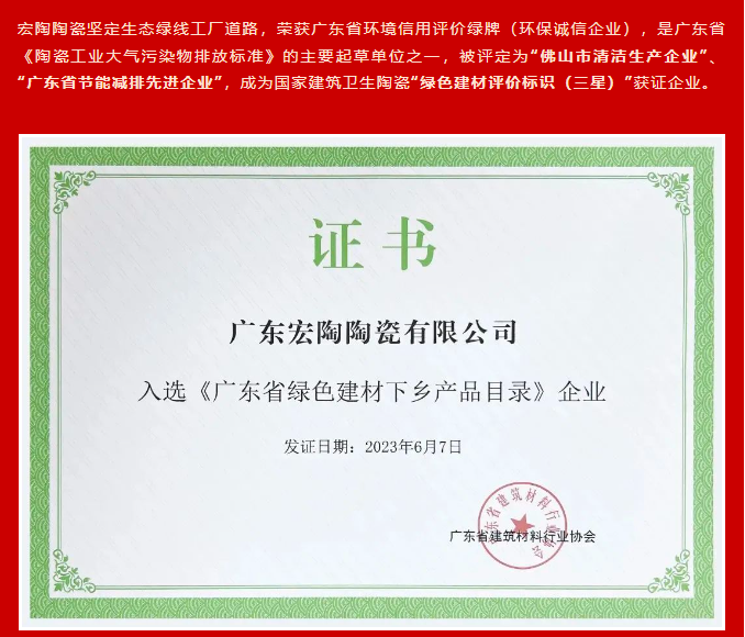 云顶集团·(中国)手机版app下载