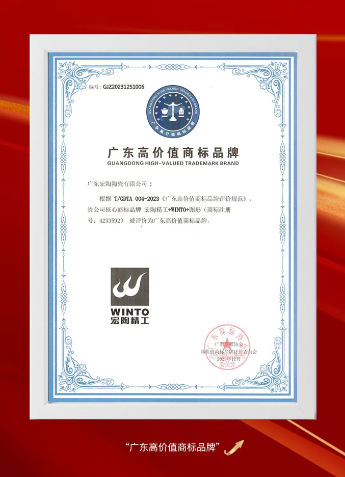 云顶集团·(中国)手机版app下载