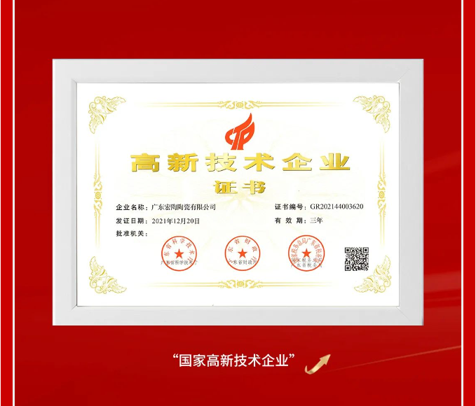 云顶集团·(中国)手机版app下载