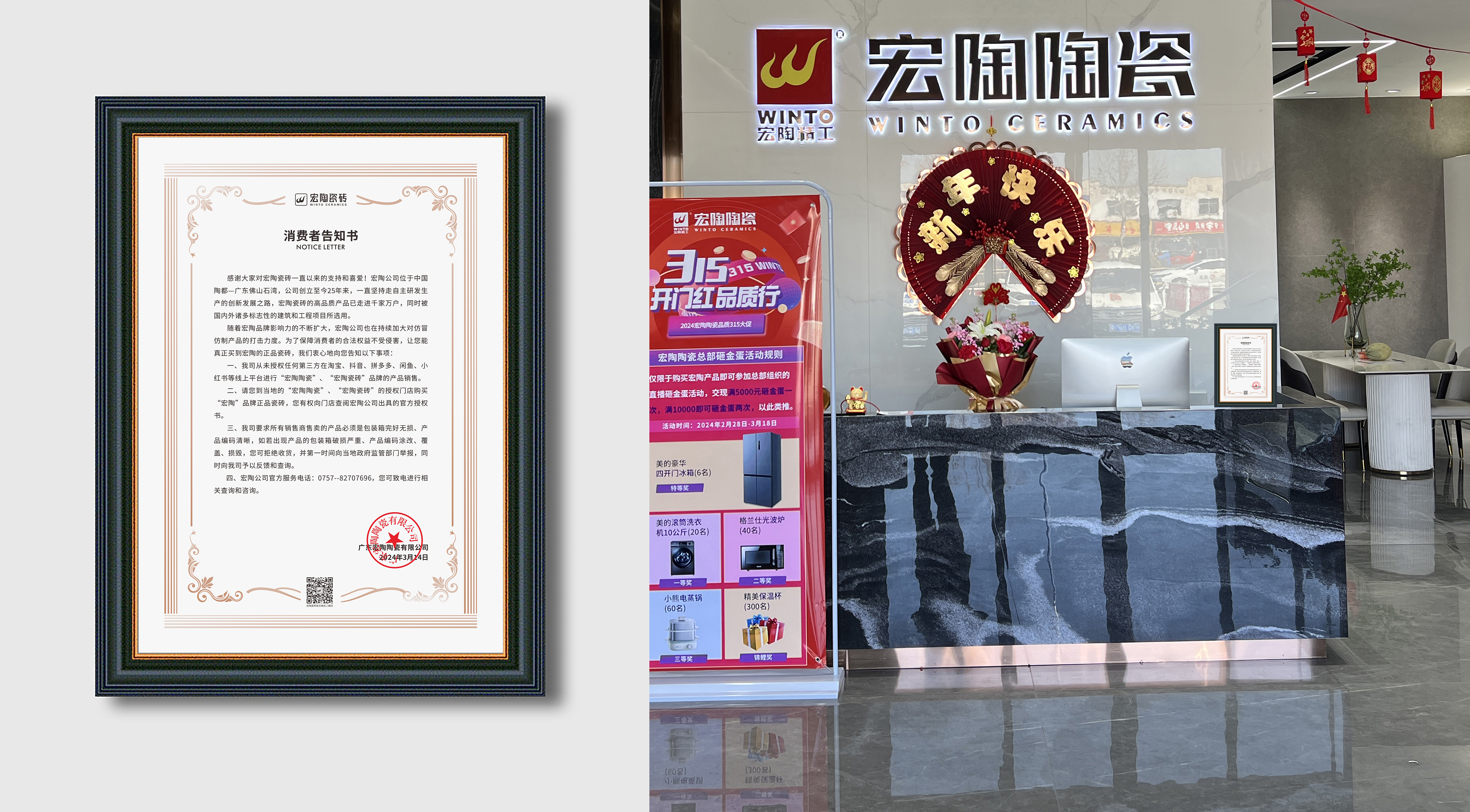 云顶集团·(中国)手机版app下载