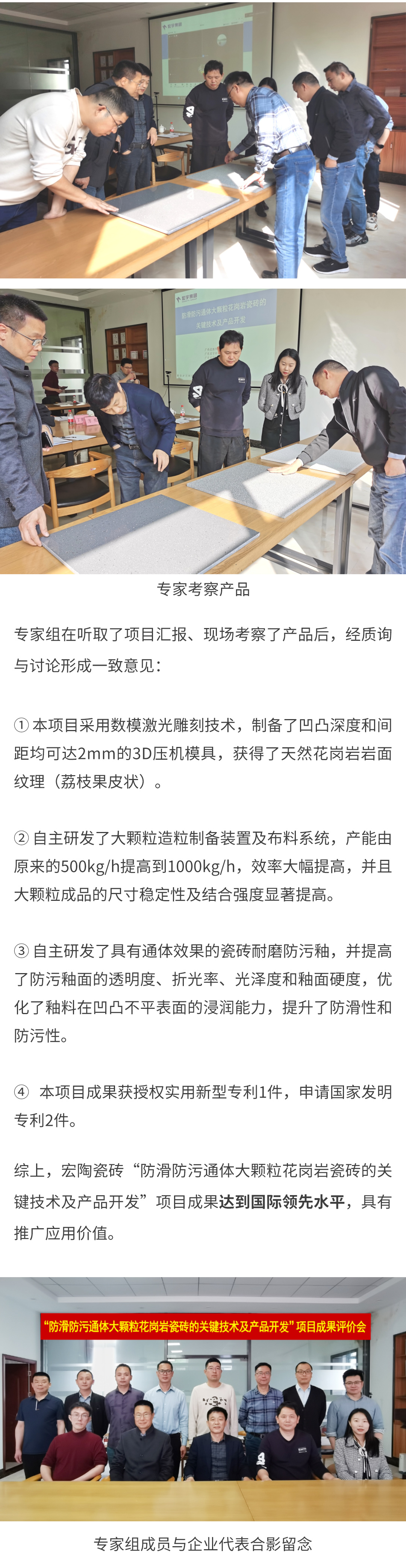 云顶集团·(中国)手机版app下载