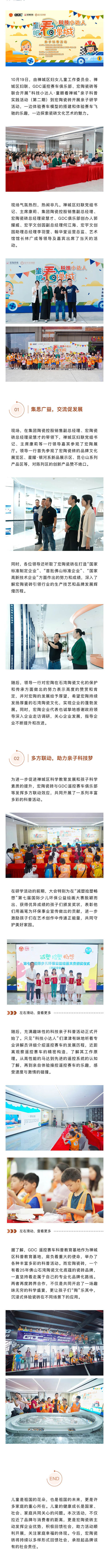云顶集团·(中国)手机版app下载