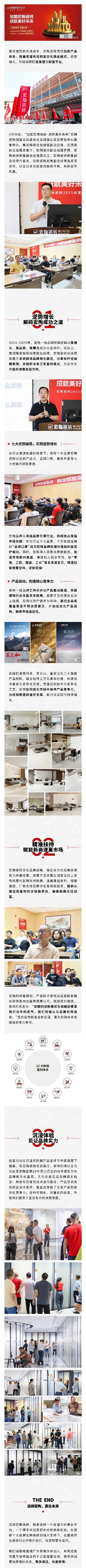 云顶集团·(中国)手机版app下载