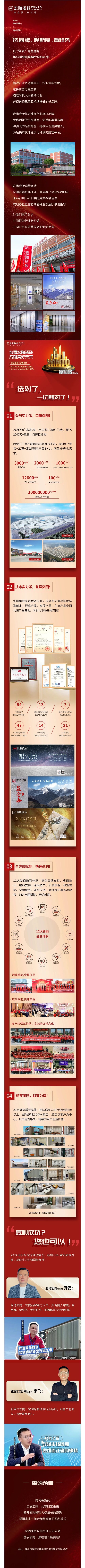 云顶集团·(中国)手机版app下载