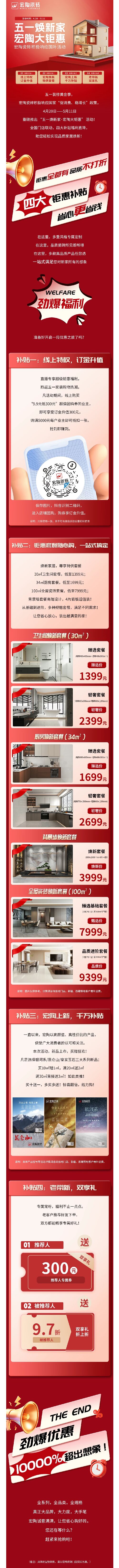 云顶集团·(中国)手机版app下载