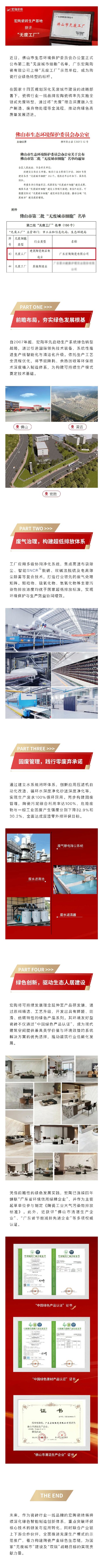 云顶集团·(中国)手机版app下载