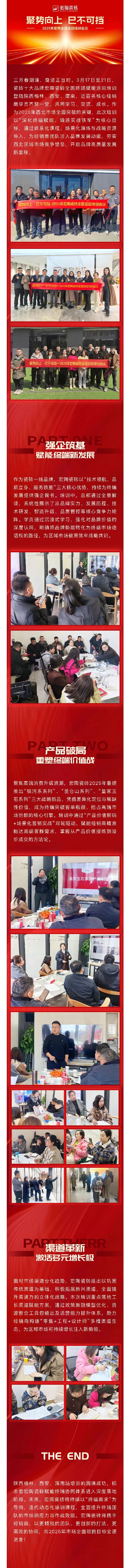 云顶集团·(中国)手机版app下载