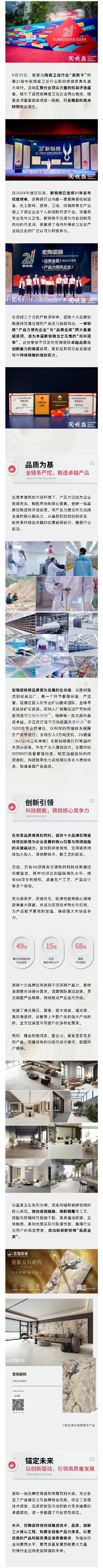 云顶集团·(中国)手机版app下载