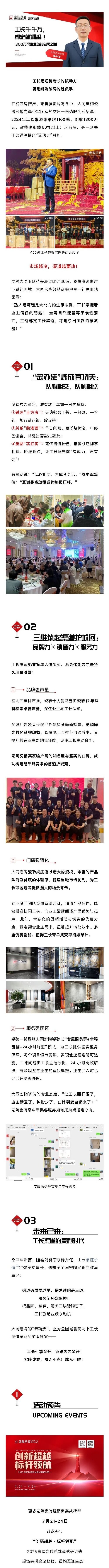 云顶集团·(中国)手机版app下载