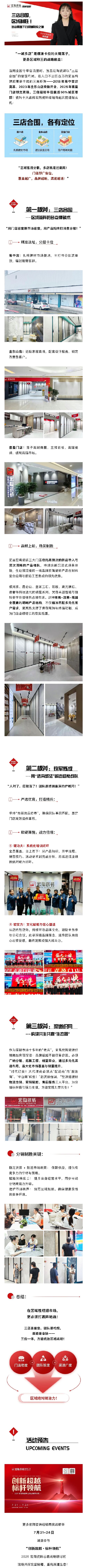 云顶集团·(中国)手机版app下载