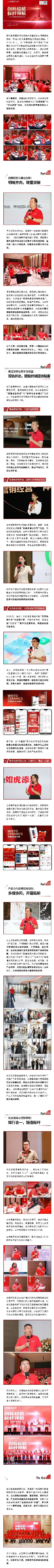 云顶集团·(中国)手机版app下载