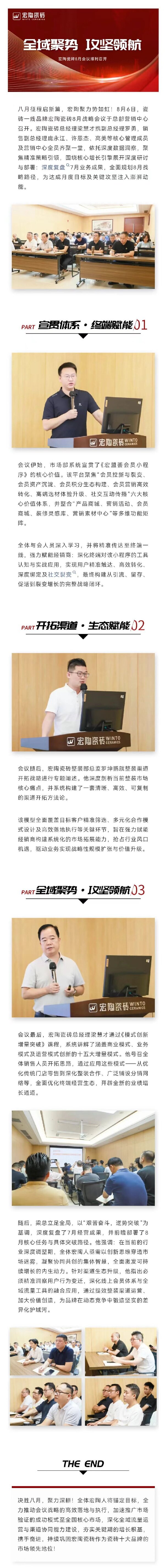 云顶集团·(中国)手机版app下载