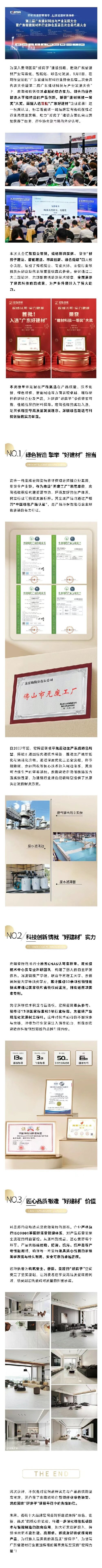 云顶集团·(中国)手机版app下载