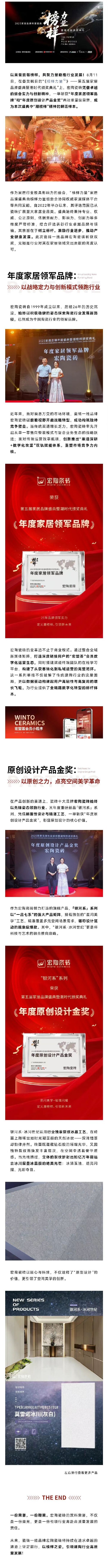 云顶集团·(中国)手机版app下载