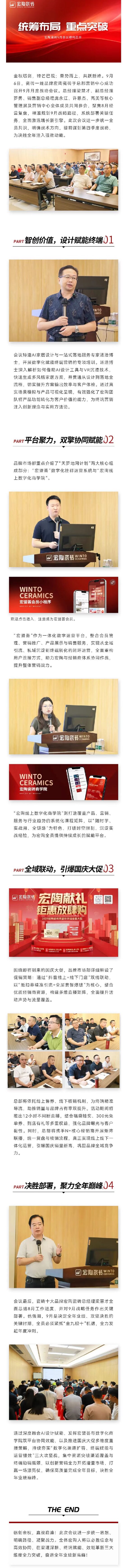 云顶集团·(中国)手机版app下载