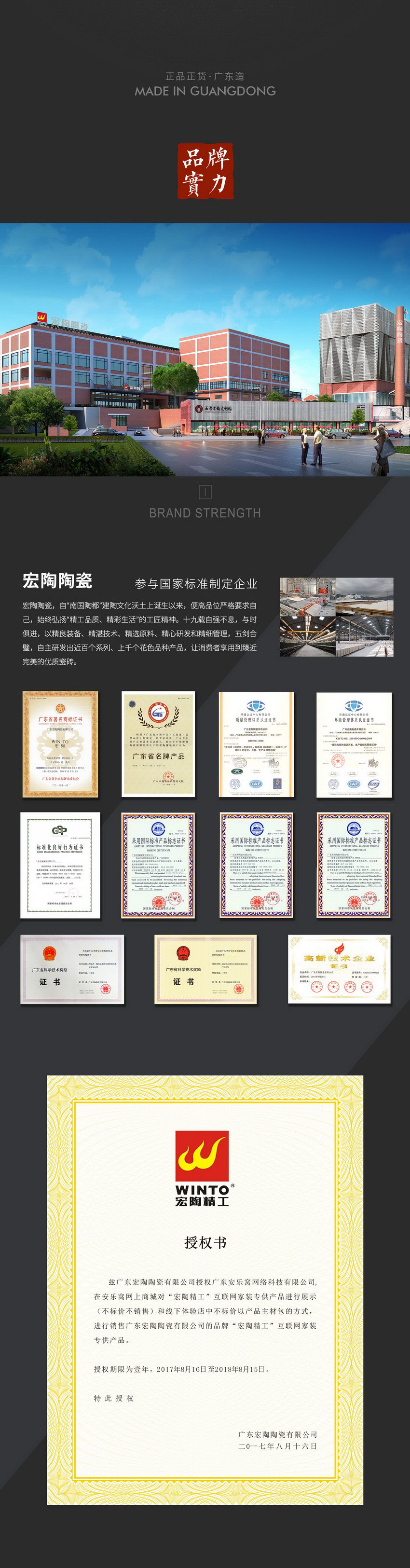 云顶集团·(中国)手机版app下载