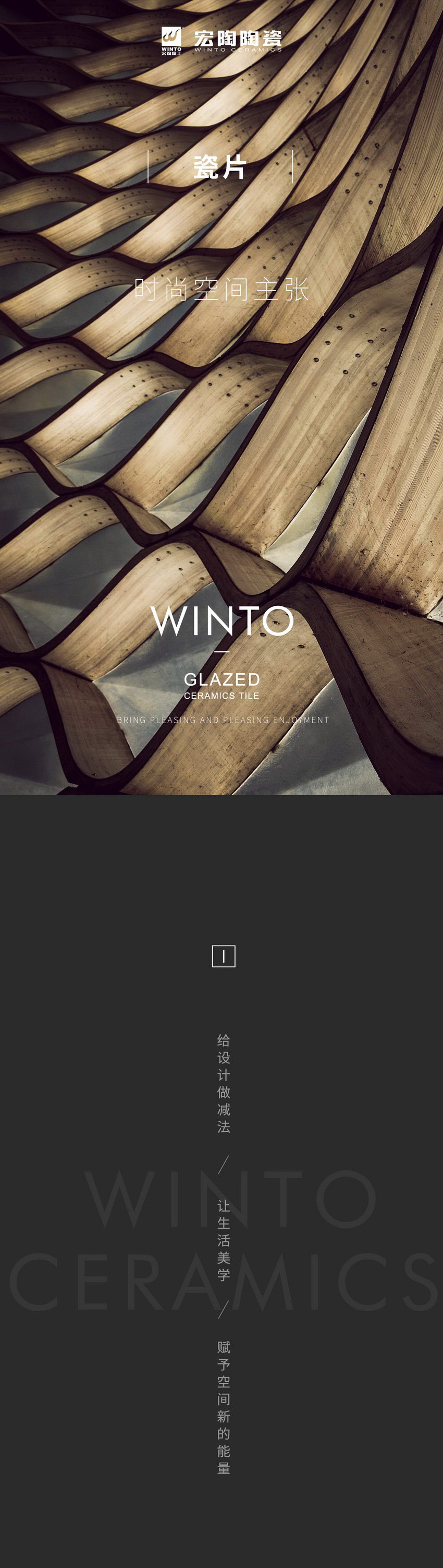 云顶集团·(中国)手机版app下载